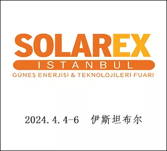 土耳其国际太阳能展