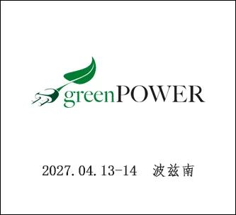 波兰绿色能源展
