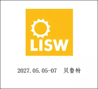 黎巴嫩国际太阳能展览周
