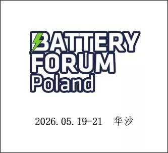 波兰华沙国际电池储能展