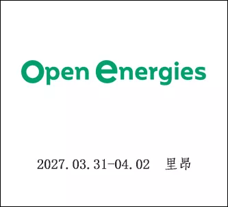 法国里昂智慧能源展