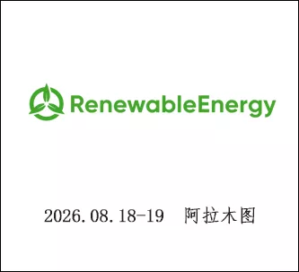 哈萨克斯坦可再生能源展