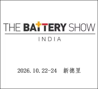 印度电池储能展览会