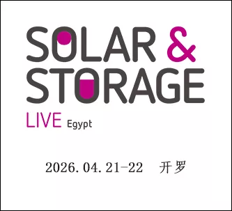 埃及国际太阳能展