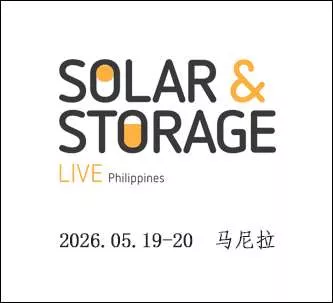 菲律宾国际太阳能暨储能展