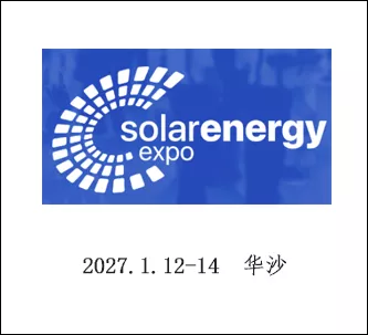 波兰华沙国际太阳能展