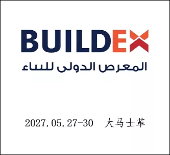 叙利亚能源展