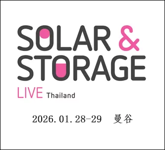 泰国国际太阳能暨储能展
