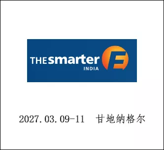 印度智慧能源展