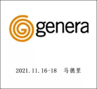 西班牙国际可再生能源展
