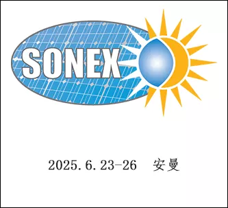 约旦国际太阳能展