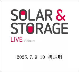 越南国际太阳能展