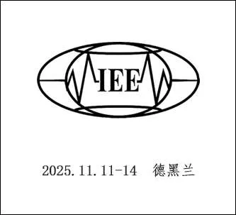 伊朗电力暨新能源展