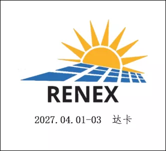 孟加拉国际可再生能源展