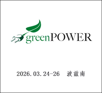 东欧波兰国际绿色能源展览会