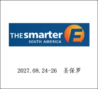南美巴西智慧能源展