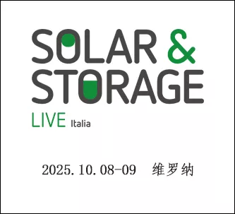 意大利国际太阳能暨储能展