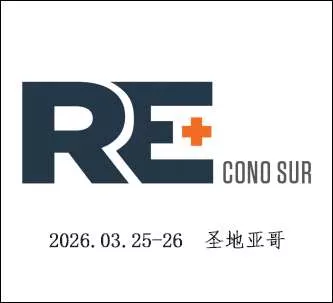 智利展可再生能源展