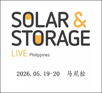 菲律宾国际太阳能展