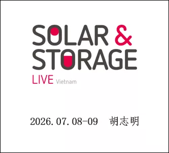 越南国际太阳能暨储能展