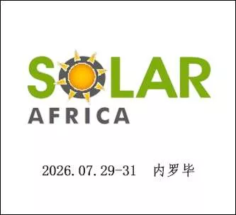 肯尼亚太阳能光伏展