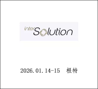 比利时国际太阳能展