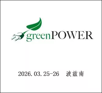 波兰绿色能源展