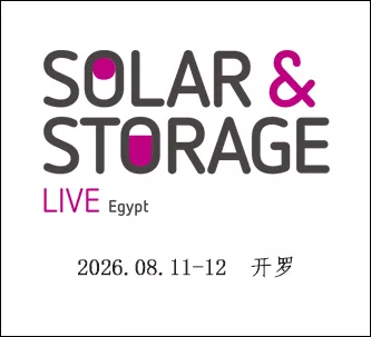 埃及国际太阳能光伏展