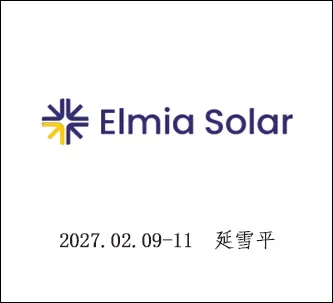 瑞典延雪平太阳能展