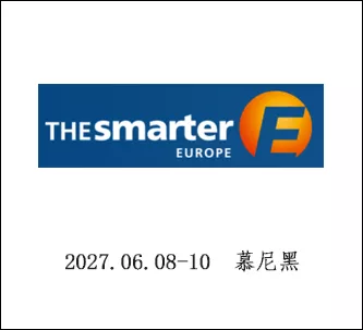 德国太阳能及储能展