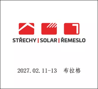 捷克布拉格太阳能展