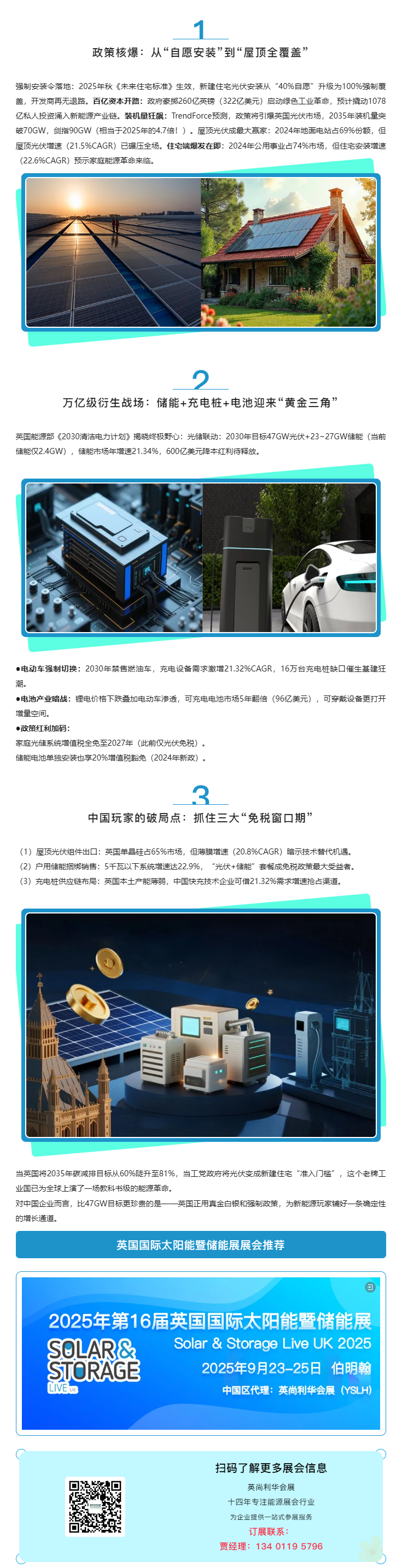 英国.png